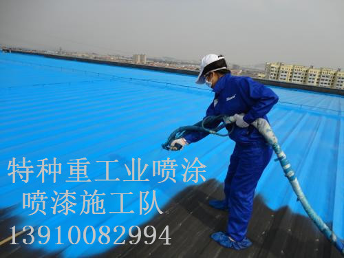 柯城除锈喷漆 & 设备厂房翻新